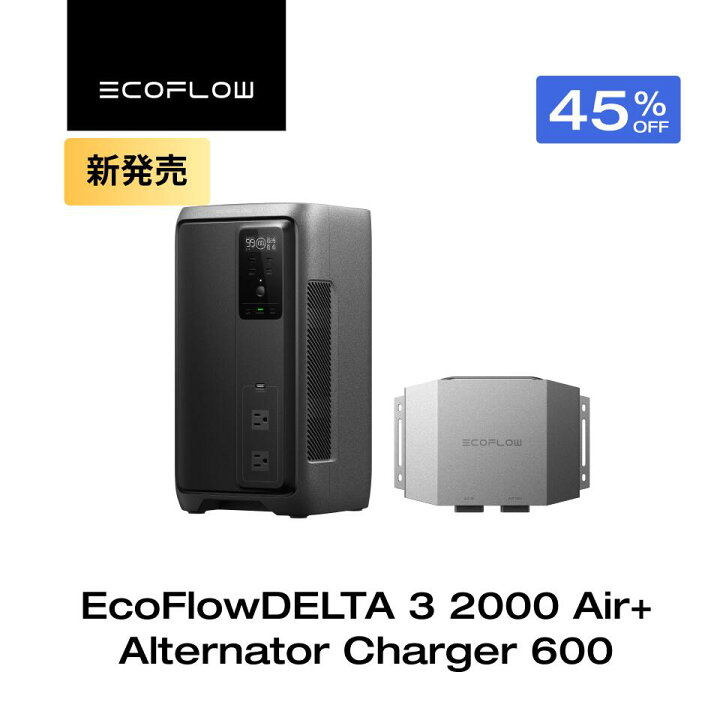 楽天市場】【クーポン利用で112,585円 6/29~】EcoFlow ポータブル電源 