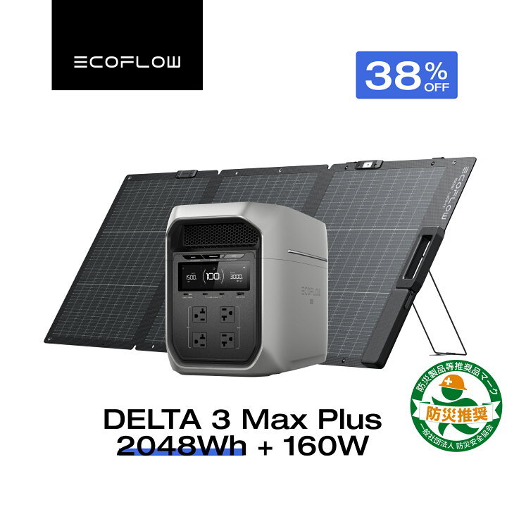 楽天市場】【クーポン利用で182,268円 6/29~】EcoFlow ポータブル電源 
