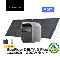 楽天市場】efdelta1300 ソーラーの通販