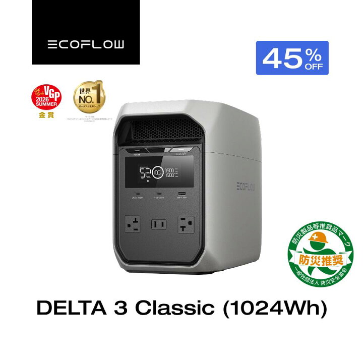 楽天市場】【クーポン利用で59,800円 7/4 20:00~】EcoFlow ポータブル 