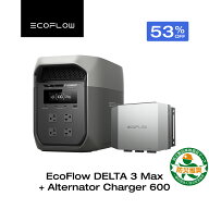 【クーポン利用でで131,591円 7/18~】EcoFlow ポータブル電源 DELTA 3 Max+走行充電器 Alternator Charge…