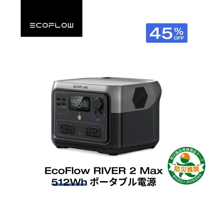 楽天市場】【クーポン利用で35,695円 7/4 20:00~】EcoFlow ポータブル 