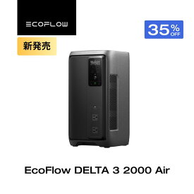 【クーポン利用で87,555円 7/18 00:00~】EcoFlow ポータブル電源 大容量 DELTA 3 2000 Air 1,920Wh 蓄電池 発電機 ポータブルバッテリー 急速充電 コンパクト 安全安心 1000W出力 アプリ対応 車中泊 防災グッズ 停電