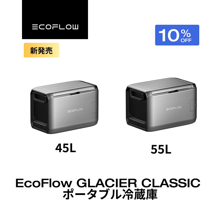 楽天市場】【クーポン利用で98,901円 7/18 00:00~】GLACIER Classic 