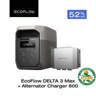 【クーポン利用で135,734円 8/4 20:00~】EcoFlow ポータブル電源 DELTA 3 Max+走行充電器 Alternator Cha…