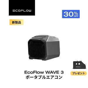 �y�N�[�|�����p��108,150�~ 8/4 20:00~�zEcoFlow WAVE 3 �|�[�^�u���G�A�R�� ��g�[�@�\ �|�[�^�u���N�[���[ �X�|�b�g�N�[���[ �X�|�b�g�G�A�R�� �╗�@ �G�A�R�� �Ԓ��� �L�����v �����΍� ���� �~