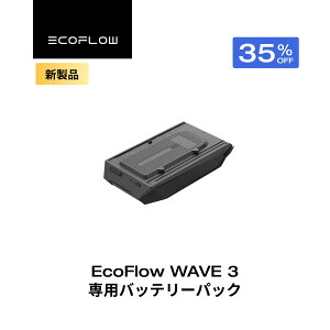 �y�N�[�|�����p��82,800�~ 8/4 20:00~�zEcoFlow WAVE 3 �|�[�^�u���G�A�R�� �o�b�e���[�p�b�N �Ԓ��� �L�����v �ƒ�p �Ɩ��p �M���Ǒ΍� �����΍� �H���s�v �����^�� �R���p�N�g �G�A�R�� ������p 