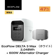 【新発売★クーポン利用で149,800円 9/30迄】EcoFlow ポータブル電源 DELTA 3 Max（ホワイト）+走行充電…