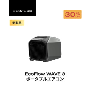 �y�N�[�|�����p��108,150�~ 9/4 20:00~�zEcoFlow WAVE 3 �|�[�^�u���G�A�R�� ��g�[�@�\ �|�[�^�u���N�[���[ �X�|�b�g�N�[���[ �X�|�b�g�G�A�R�� �╗�@ �G�A�R�� �Ԓ��� �L�����v �����΍� ���� �~