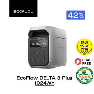 【クーポン利用で87,280円 10/14~】56分フル充電 EcoFlow ポータブル電源 DELTA 3 Plus 1024Wh 大容量 40…