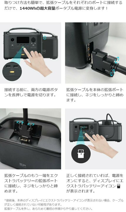 楽天市場】【売り切れ】RIVER Pro エクストラバッテリーケーブル 