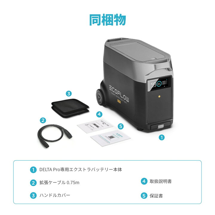 楽天市場】【クーポン併用で331,105円 3/27 23:59迄】EcoFlow 