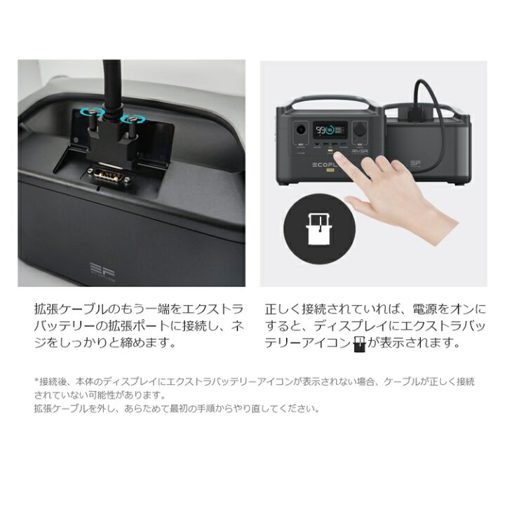 楽天市場】【売り切れ】EcoFlow RIVER Pro専用エクストラバッテリー 
