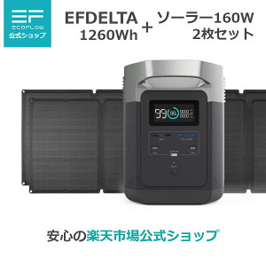 太陽光発電 蓄電池の通販 価格比較 価格 Com 太陽光発電 蓄電池の通販 価格比較 価格 Com
