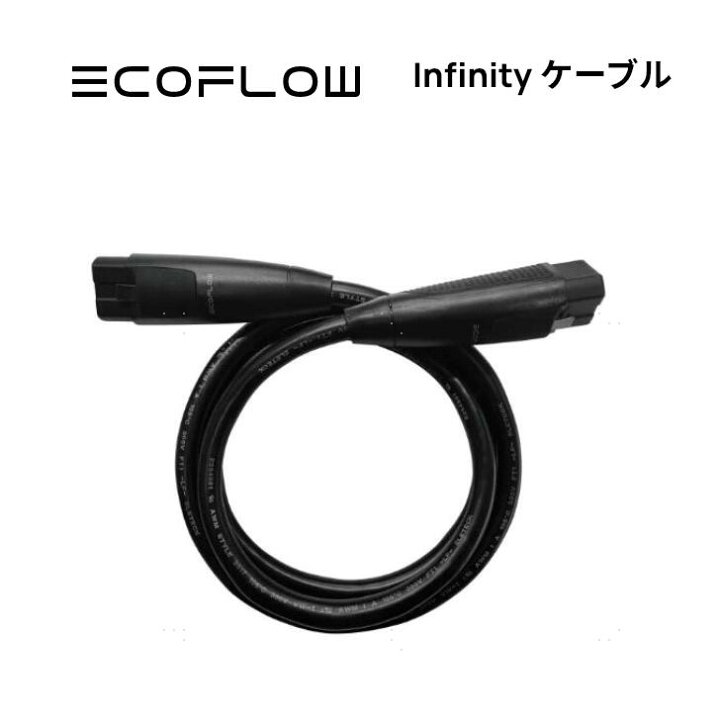 楽天市場】【売り切れ】インフィニティケーブル スマートホームパネル 