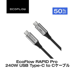 �y�N�[�|����1,490�~�A8/4 20:00����zEcoFlow RAPID Pro 240W USB Type-C to C �P�[�u�� USB-IF 1.8m ���ϋv �^�u���b�g �X�}�[�g�E�H�b�` ���C�����X�C���z�� iPhone switch 2 iPad MacBook Pro