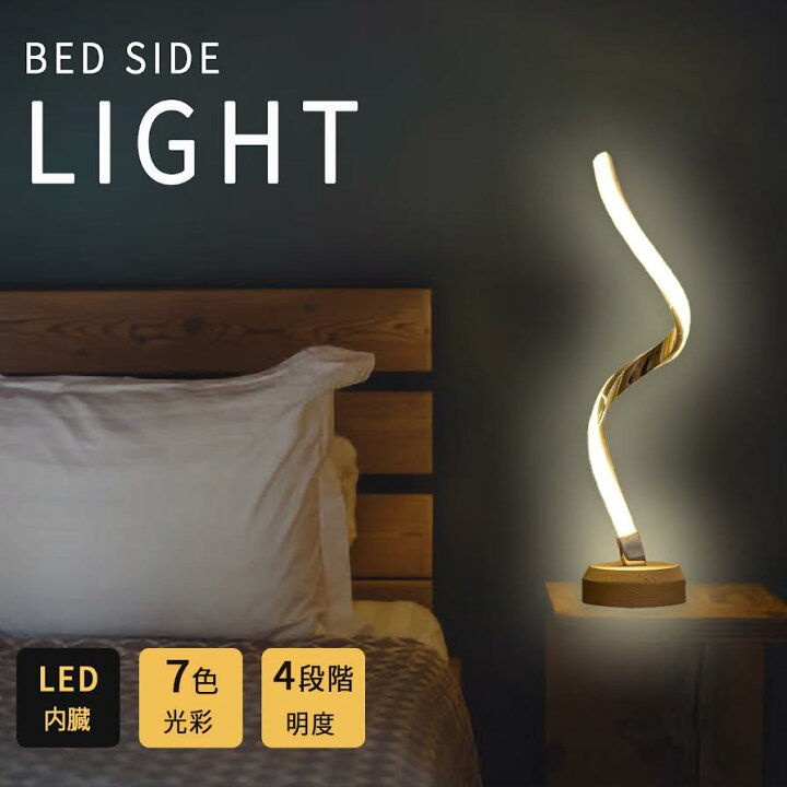 楽天市場】【綺麗な7色に光るLEDスタンドライト】 LEDライト ルーム 