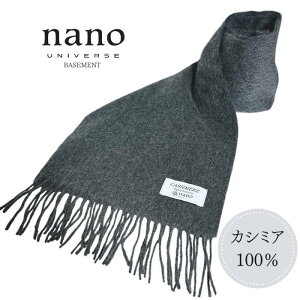 yӂ JV~A100z nanoEuniverse BASEMENT ӂƏ_炩 g}t[ JV~A100}t[ JV~AVO}t[ JV~A}t[ `N`NȂ}t[ tW}t