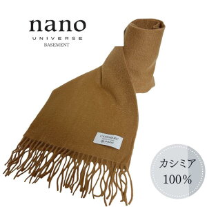 yӂ JV~A100z nanoEuniverse BASEMENT ӂƏ_炩 g}t[ JV~A100}t[ JV~AVO}t[ JV~A}t[ `N`NȂ}t[ tW}t