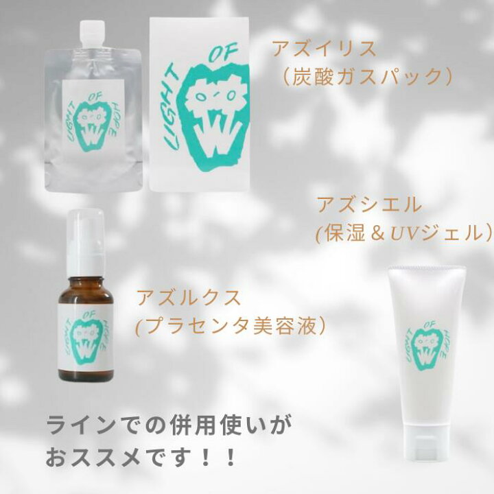 楽天市場】【As_iris アズイリス】炭酸パック 炭酸ガスパック 1剤式 