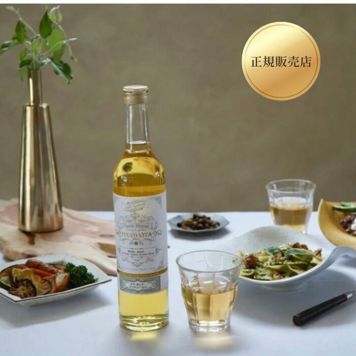 楽天市場】【正規販売店】3本セット割 FULVOVITA フルボヴィータ 