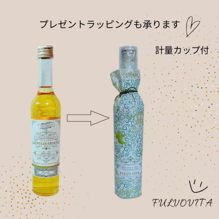 楽天市場】【正規販売店】【定期割あり】FULVOVITA フルボヴィータ 