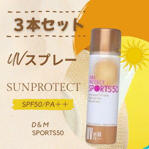 y3{ZbgĂ~ UVXv[zTveNg X|[c UVXv[ SPF50 PA{{ Ă~߃Xv[ VRz 玉ɋ Ȃ {fB tFCX ێ StUVXv