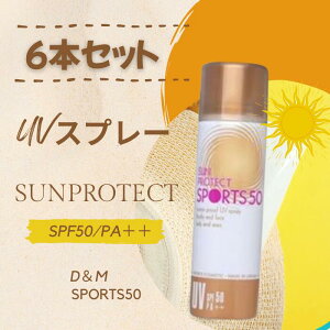 y6{ZbgĂ~ UVXv[zTveNg X|[c UVXv[ SPF50 PA{{ Ă~߃Xv[ VRz 玉ɋ Ȃ {fB tFCX ێ StUVXv