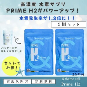 PRIME H2 fTvg GMP HꐶY ~l 20ވȏ fJvZ fTv f Tvg }`Tv NTvg eTvg Ci[PA TS JVE