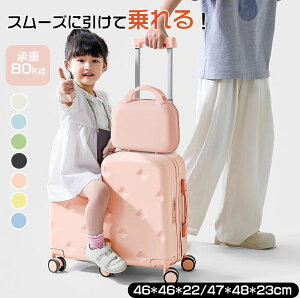 yqS݌vzChIL[ 18/20C` 2WAYړ\i/j 360°X[YzC[ [hNz_[t xr[psL[obO ő80kgω׏d