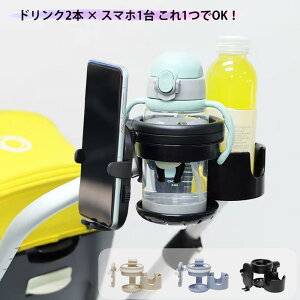 yŐV ǃfzxr[J[ hNz_[ 2Zbg 3in1 X}zz_[t Mr ybg{g Jbvz_[ ܂肽 360°] y  ԎΉ ] doC