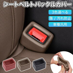 V[gxgobNz_[ Y Zi C28 C27 C26 C25 Ή GNXgC T32 [t ZE1 GOh E51 E52 ȂǓKp Ўō݊ȒP h~ VRf obNJo[ 㕔