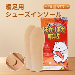 yX[p[SALE聚16OFFzy\JC ۂV[gz ቷ g~ ~ ~  ɂ݊ɘa n^~ {ۋ̕ۉ  gJC ~p 