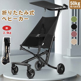 【ベージュ色】コンパクトベビーカー 折りたたみ式 高炭素鋼ベビーカー 50kg まで 軽量 ハイシート 大型静音タイヤ 日よけカバー ベビーウォーカー 折りたたみ式 軽量ベビーカー 超軽量 スクーター ベビーカー 自立式 旅行バギー