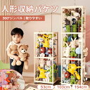 【15％OFF★15日まで】収納 おもちゃ 収納ネット 収納庫 収納ボックス ぬいぐるみオーガナイザーメッシュ 大容量 陳列…