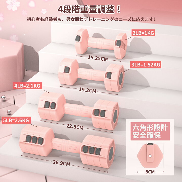 楽天市場】☆5倍ポイント+最大1000円オフクーポン☆ ダンベル 可変式 