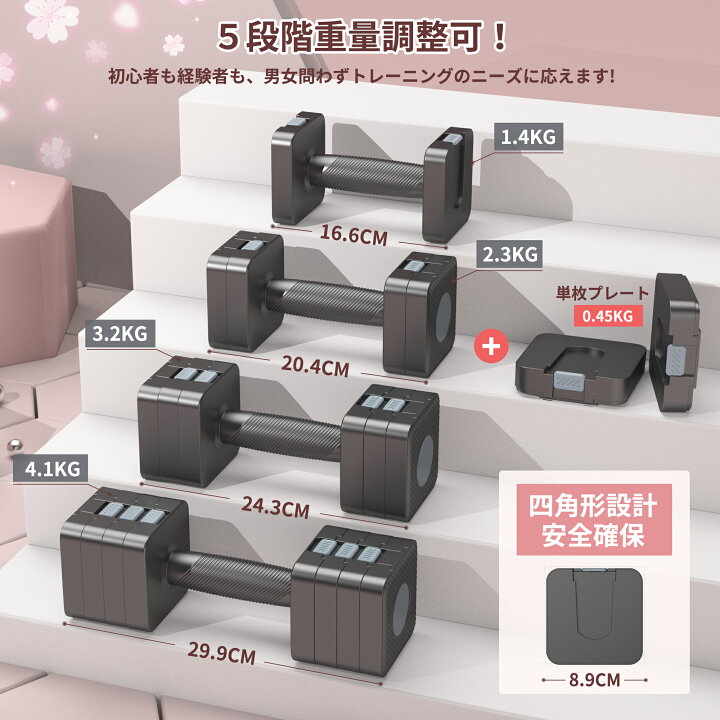 楽天市場】☆5倍ポイント+最大1000円オフクーポン☆ ダンベル 可変式 