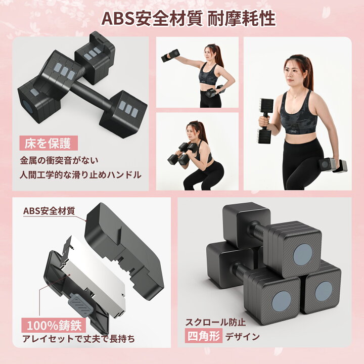 楽天市場】☆5倍ポイント+最大1000円オフクーポン☆ ダンベル 可変式 
