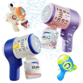 ★5倍ポイント+最大1000円オフクーポン★ シャボン玉 電動 2個セット バブルガン 自動 バブル液付き シャボン玉機 バズーカ 子供 おもちゃ 外遊び おもちゃ 360度液漏れ防止 LEDライト 長距離発射40cm 男の子 女の子 プレゼント 子供プレゼント ギフト 結婚式 誕生日