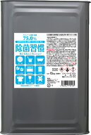 送料無料 除菌習慣 75 75％ アルコール 一斗缶 詰め替え 業務用 アルコール除菌 食品 日本製 除菌 防腐 …
