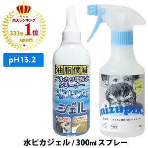  yVLO333TԒ1 AJd𐅃N[i[ sJ 300ml Xv[ { sJWF 200g Zbg |  L }`N[i[ R  t[O ǎ ^oR 