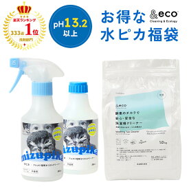 &eco 大掃除 セット ( アルカリ電解水 クリーナー 水ピカ 300ml 本体 ＋ 詰め替え ＋ 風呂釜 洗濯槽クリーナー) 除菌 消臭 無添加 コンロ 油汚れ フローリング 壁紙 風呂釜洗浄剤 酸素系 ドラム式 カビ