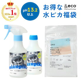 &eco 掃除 洗濯 セット ( アルカリ電解水クリーナー 水ピカ 300ml 本体 ＋ 詰め替え ＋ 洗たく洗剤 ) 除菌 消臭 無添加 コンロ 油汚れ フローリング 壁紙 粉 粉末 赤ちゃん