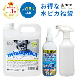 【楽天スーパーセール特価 30%OFF】pH13.2 アルカリ電解水クリーナー 水ピカ2L ＋ 水ピカジェル 200g+ 希釈用 スプレーボトル 500ml セット 洗剤 掃除 大掃除 除菌 消臭 マルチクリーナー コンロ 油汚れ フローリング 壁紙 タバコ ヤニ落とし スチームクリーナー 洗剤 不要