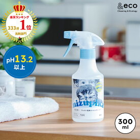 洗剤 楽天ランキング333週以上1位 アルカリ電解水クリーナー 水ピカ 300ml 本体 / 詰め替え 単品 スプレー 掃除 除菌 消臭 マルチクリーナー コンロ 油汚れ フローリング 壁紙 タバコ ヤニ落とし 詰め替え 重曹 クエン酸 スチームクリーナー洗剤 不要 アルカリ電解水