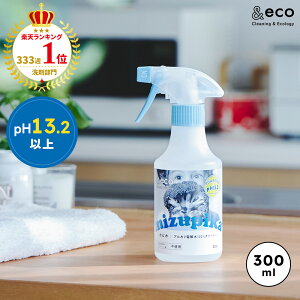  AJd𐅃N[i[ sJ 300ml { / lߑւ Pi Xv[ |  L }`N[i[ R  t[O ǎ ^oR jƂ lߑւ d X`[N