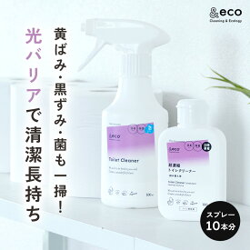 トイレクリーナー ＆eco トイレ用洗剤 便器まわり 便座 洗面台 床 壁 30倍 超濃縮タイプ 100ml 無香料 除菌 消臭 防カビ 日本製