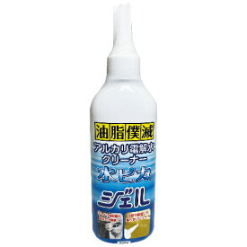 送料無料 水ピカジェル 200g ランキング333週間1位 洗剤 水ピカ のジェルタイプ 油汚れ 換気扇 天井 壁 タイルの目地 掃除 大掃除 除菌