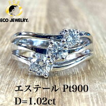 楽天市場】エステール 指輪（素材（ジュエリー・アクセサリー