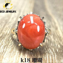 楽天市場】k18 リング 中古（サイズ（指輪）12号）（レディース 